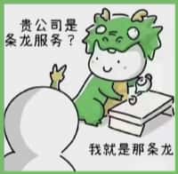 江山市虚竹烟酒回收店