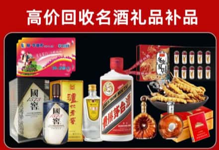 江山市回收80年茅台公司在哪？